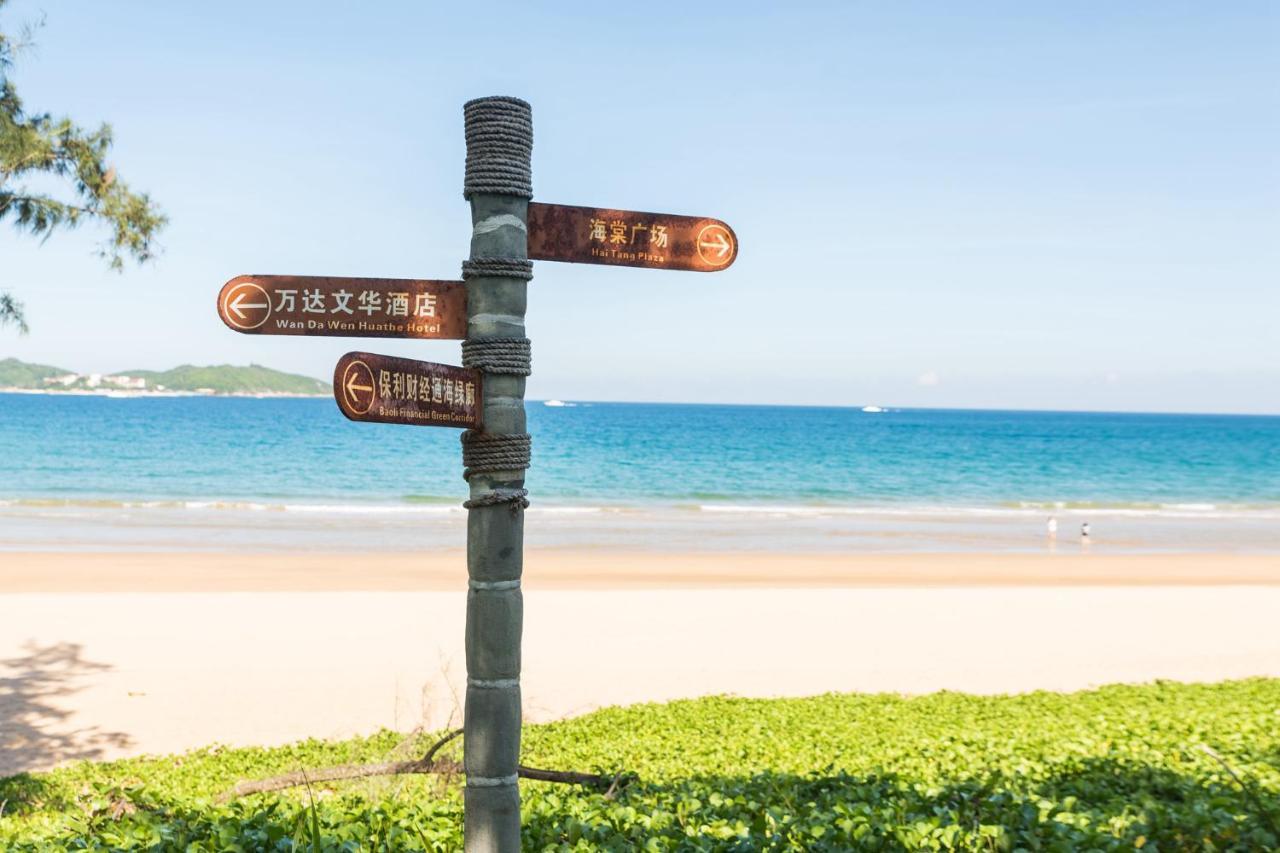 别墅 三亚海棠湾慕舍别墅 *